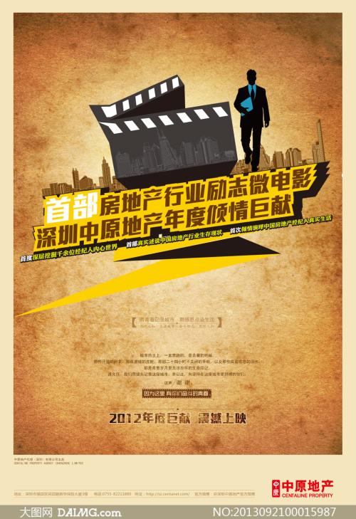 瑞吉斯学院市场营销文凭证书