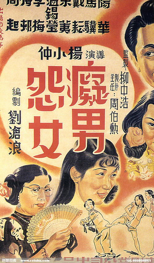 日本南山大学文凭毕业证怎么买假的